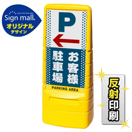 ■セット時イメージ