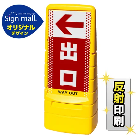 ■セット時イメージ