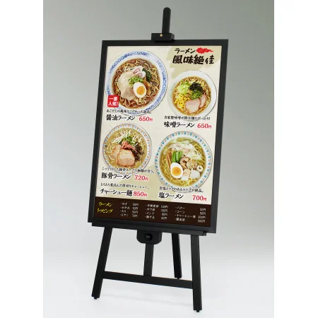 ■使用例 (A1セット時)