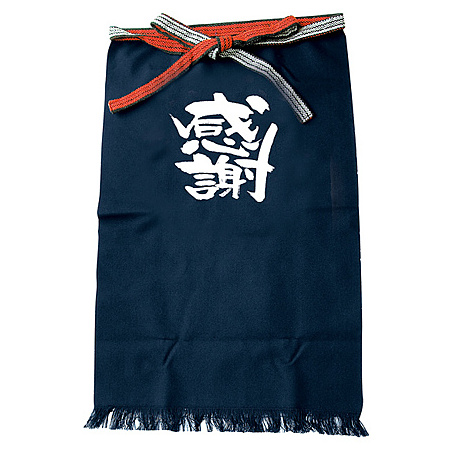 帆前掛け (1044) 長型 感謝