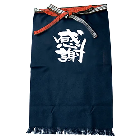帆前掛け (1044) 長型 感謝