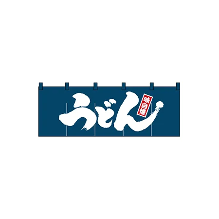 のれん スタンダード (1130) うどん