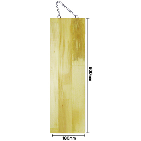 木製サイン (大) (2621) 両面無地