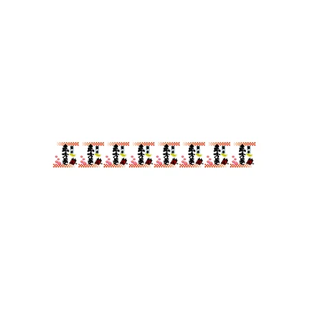 ロール幕 (3901) 恵方巻 H300×W7800mm