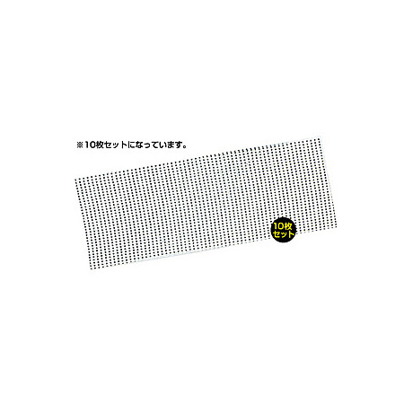 祭礼用手拭い10枚入 (5151) 紺豆一色