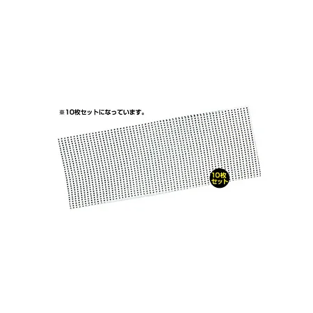 祭礼用手拭い10枚入 (5151) 紺豆一色