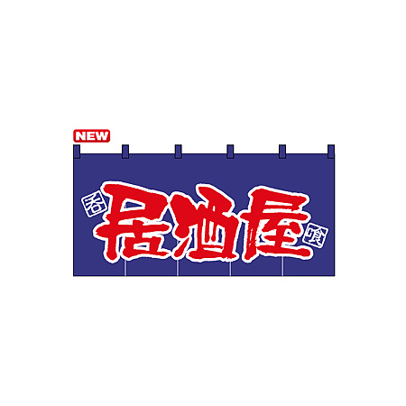 ロングのれん (7576) 居酒屋