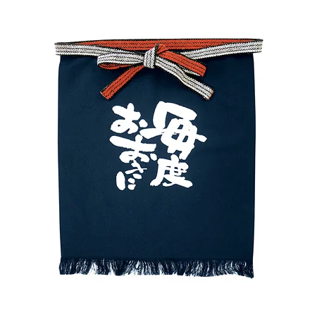 帆前掛け (8442) 短型 毎度おおきに