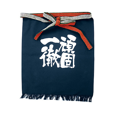 帆前掛け (8447) 短型 頑固一徹