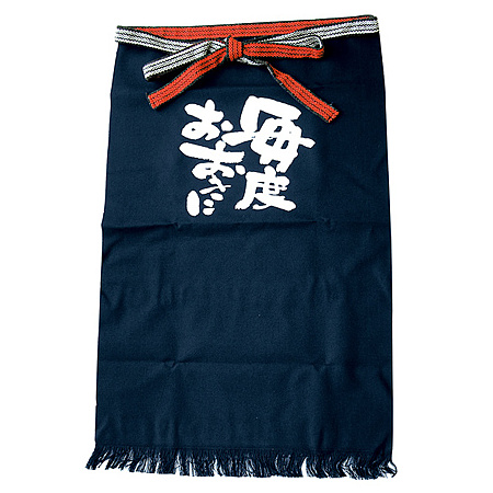 帆前掛け (8450) 長型 毎度おおきに