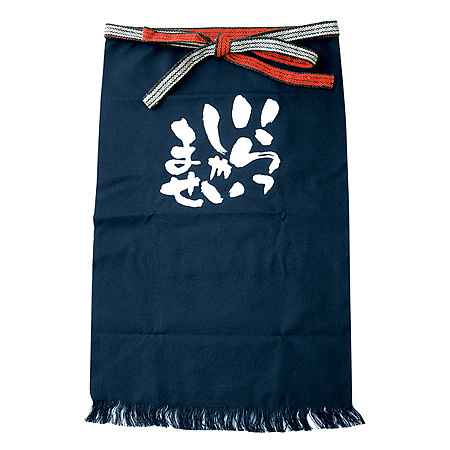 帆前掛け (8452) 長型 いらっしゃませ