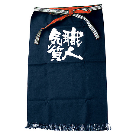 帆前掛け (8453) 長型 職人気質