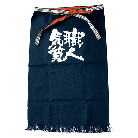 帆前掛け (8453) 長型 職人気質