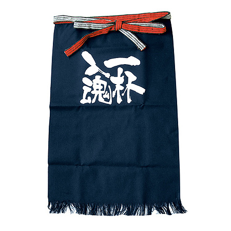 帆前掛け (8454) 長型 一杯入魂