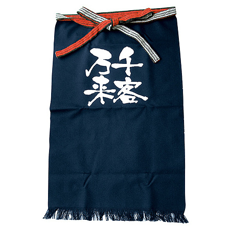 帆前掛け (8457) 長型 千客万来