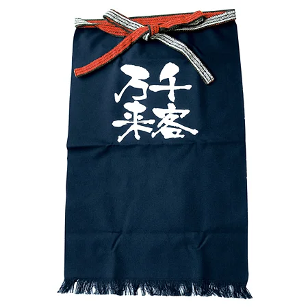 帆前掛け (8457) 長型 千客万来