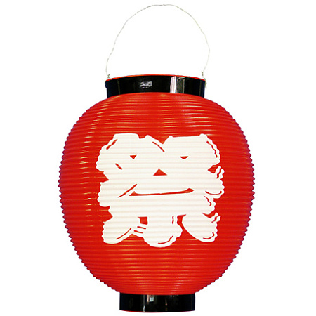 【八寸丸】お祭りポリちょうちん (8884) 祭 白文字