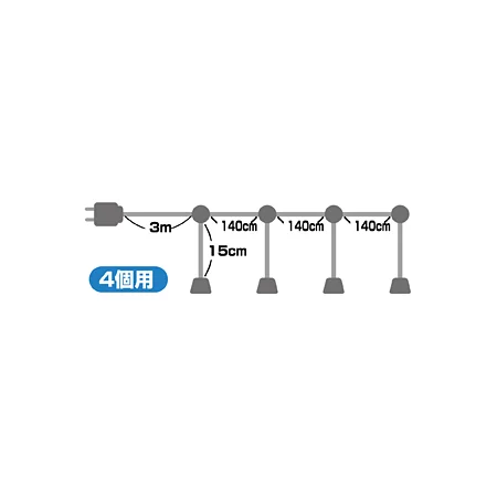 提灯用ソケット4個用 (9030)