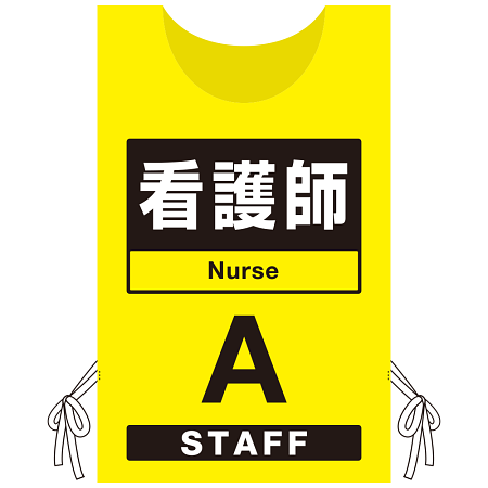 プロモウェア 「ワクチン接種会場向け」 看護師 イエロー(A) ポンジ (PW-VAC004-Y-PO)