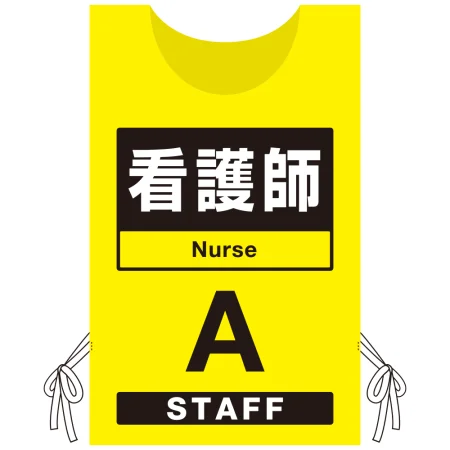 プロモウェア 「ワクチン接種会場向け」 看護師 イエロー(A) ポンジ (PW-VAC004-Y-PO)