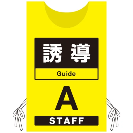プロモウェア 「ワクチン接種会場向け」 誘導