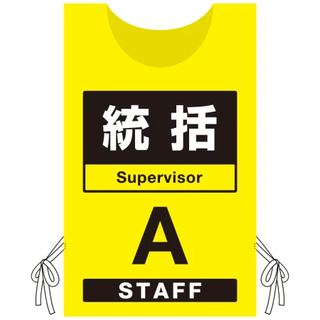 プロモウェア 「ワクチン接種会場向け」 統括