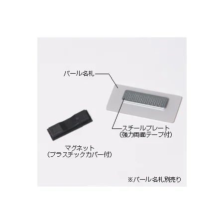 名札用マグキャッチ (59483***)