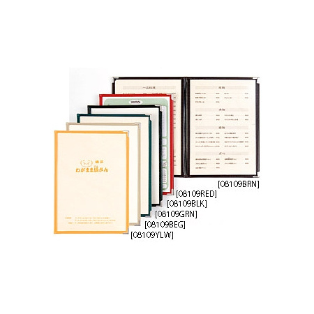 メニューブック ABW-9 (8P)