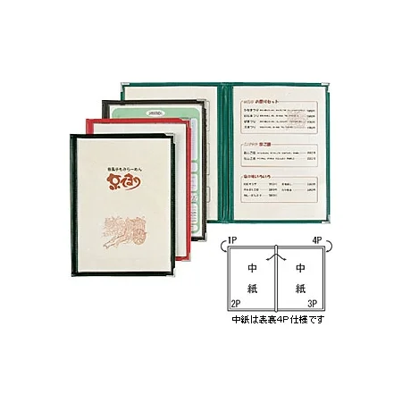 メニューブック ABW-10・6P 黒
