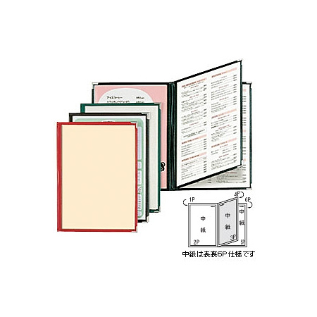 メニューブック ABW-20 (6P) 黒