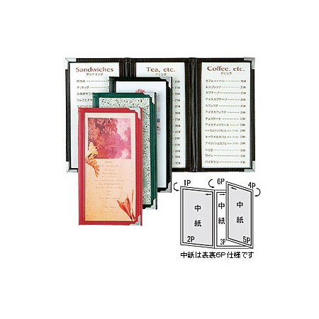 メニューコロコロ ABW-5 黒 (6P)