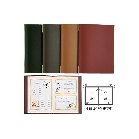 本革メニューブック KM-201-P A4対応 黒