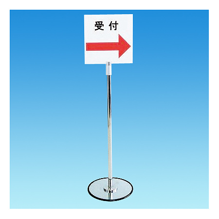 ポールスタンド S-9R パネルなし