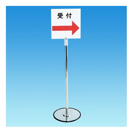 ポールスタンド S-9R パネルなし