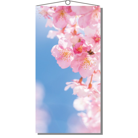 【2026年春】タペストリー(防炎)桜花びら (No181-3)