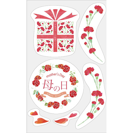 【2025年春商品】ウィンドウステッカー カーネーションリング (No177-23_03)