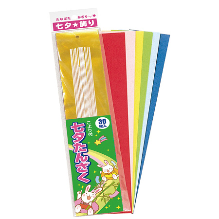 【2025年夏】短冊30枚セット 穴あき・こより付 (No178-16_03)