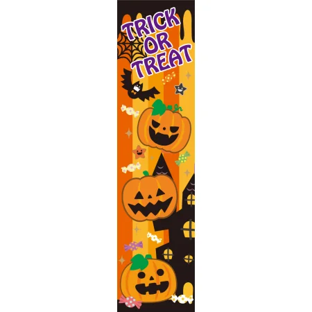 2025年秋 ハロウィンノボリ