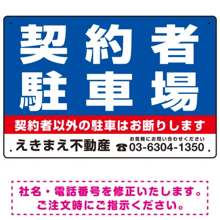Pにビックリマーク 契約者専用 デザインC オリジナル プレート看板