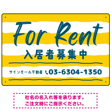 手描き風ストライプ模様 FOR RENT 入居者募集中 不動産向けデザインプレート看板