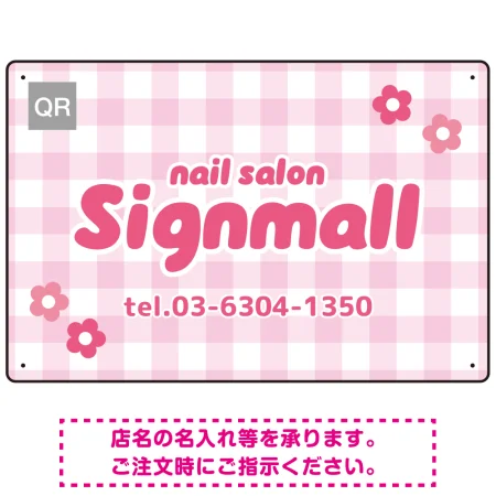 ギンガムチェックとお花モチーフのポップなネイルサロン向けデザインプレート看板