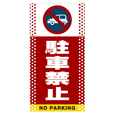 ■デザイン内容