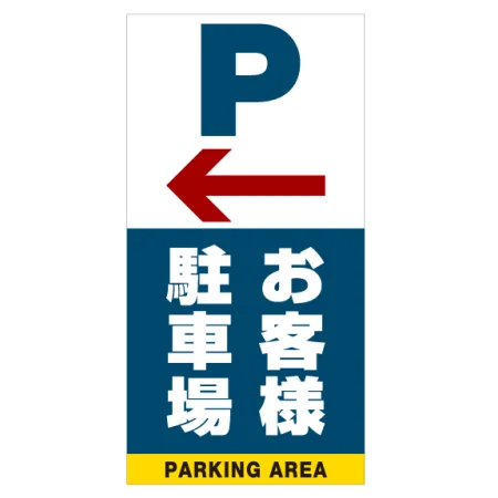 ■デザイン内容