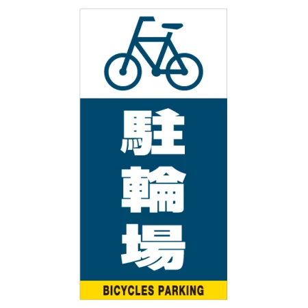 ■デザイン内容