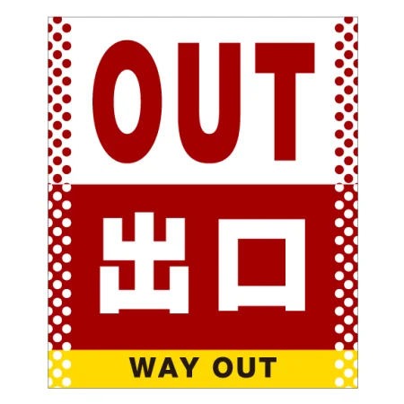 ■デザイン内容