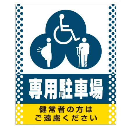 ■デザイン内容