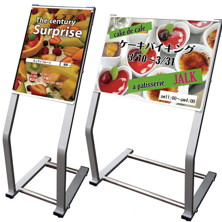 C型フロアスタンド CFSシリーズ