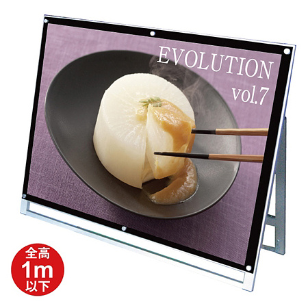 化粧ビス式ポスター用スタンド看板 A0ヨコ ロータイプ 片面ブラック (PSSK-A0YLKB)