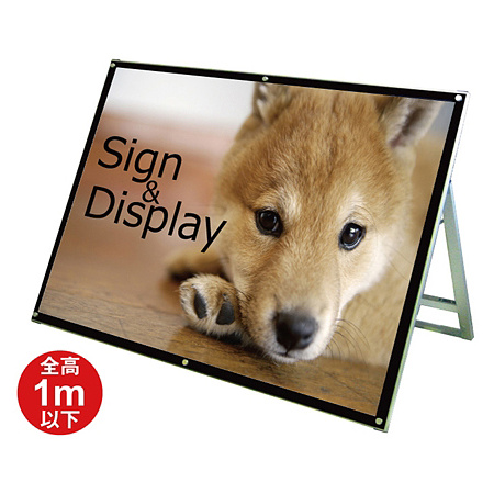 化粧ビス式ポスター用スタンド看板 B0ヨコ ロータイプ 片面ブラック (PSSK-B0YLKB)