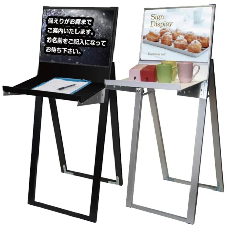 ラックスタンド看板 A3横